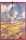 Towel Nils Holgersson  35x50 cm cotton - Ekelund